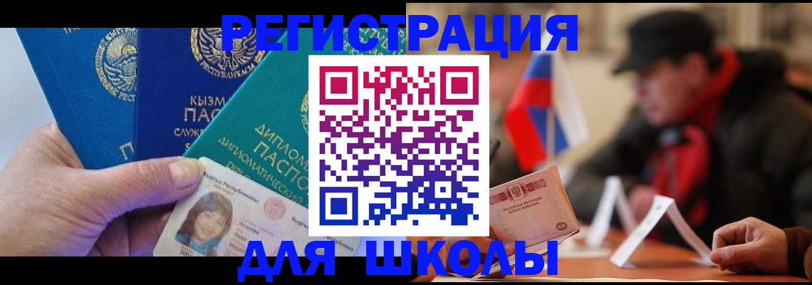 пропишу в квартире в Иваново