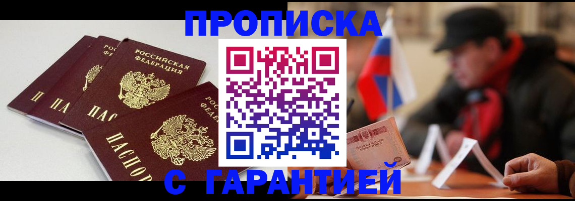 регистрация для дет. сада в Иваново